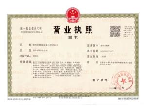 丁基膠擠出機_丁基膠片擠出機_蚌埠佳德智能裝備科技有限公司